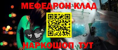 кокаин премиум Малоярославец