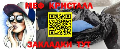 первитин Малгобек