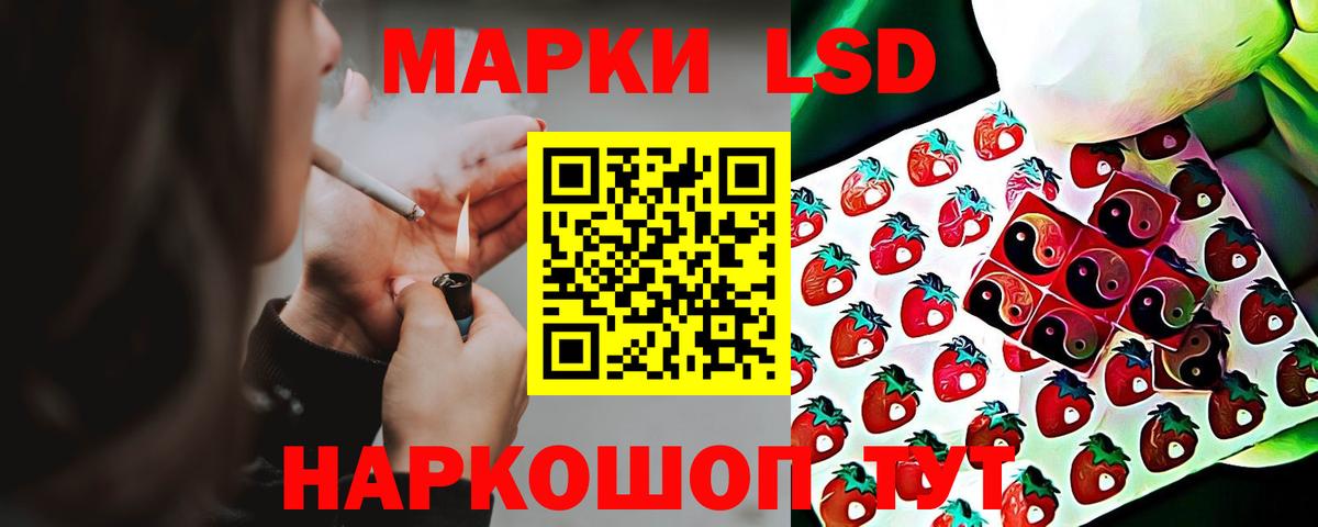 ЛСД экстази ecstasy  Вход с VPN  Дедовск  Лсд 25 экстази  ЛСД экстази кислота 