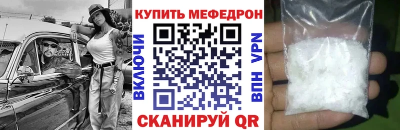 МЯУ-МЯУ VHQ  Дедовск 