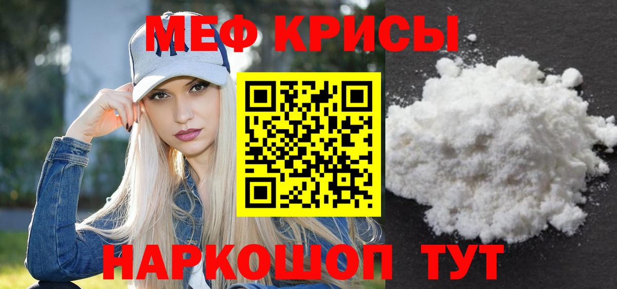 Мефедрон 4 MMC  Меф  Вход с VPN  Дедовск  Меф 4 MMC 