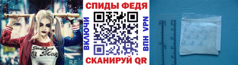 Первитин кристалл  Дедовск 