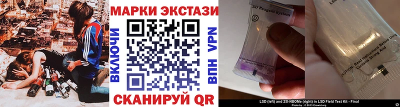 mega ONION  купить   Дедовск  Марки N-bome 1,8мг 