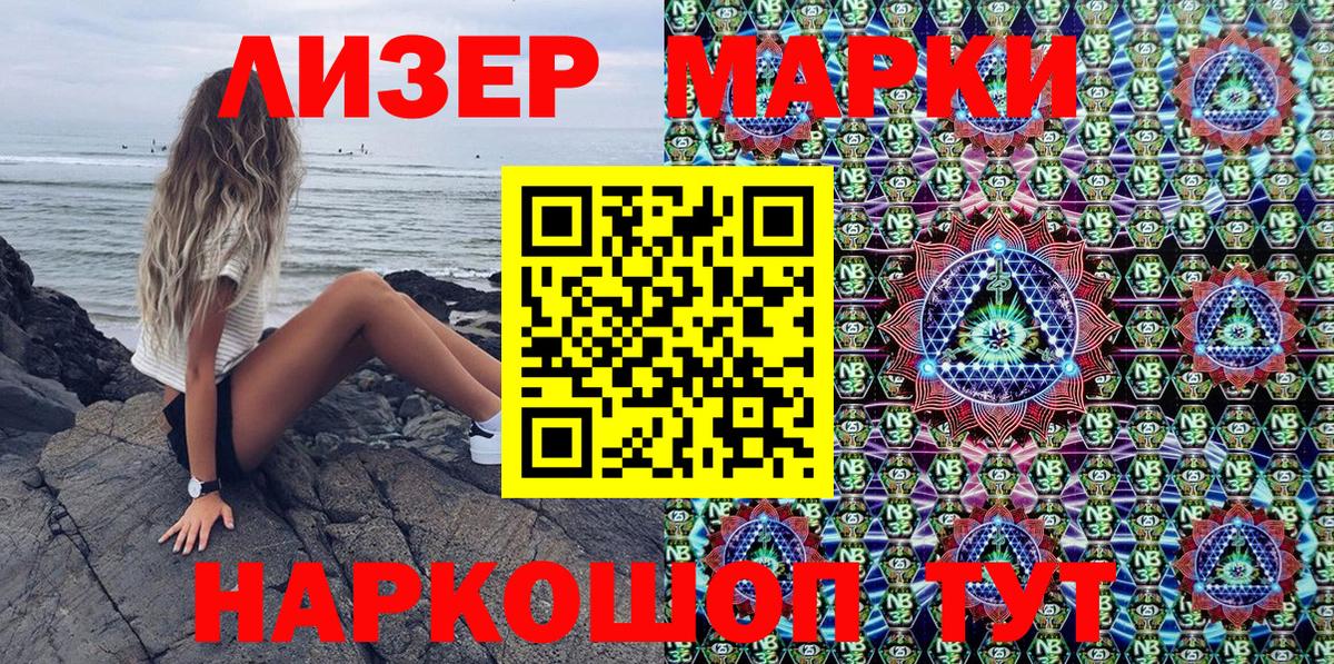 Дедовск  Наркотические марки 1500мкг  Наркотические марки 1500мкг  Вход с VPN 