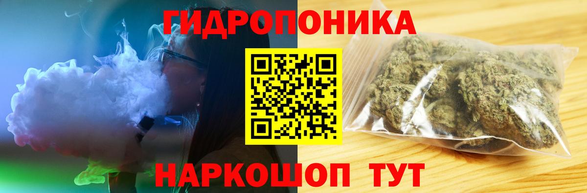 Шишки марихуана сатива  Канабис сатива  Вход с VPN  Канабис AK-47  Дедовск  МАРИХУАНА Ganja 